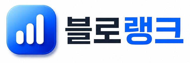 블로랭크
